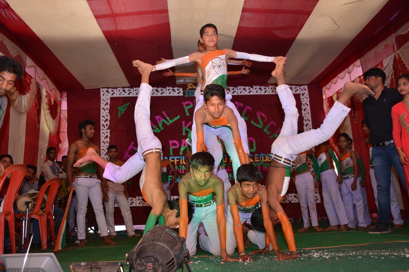 Dance Performance